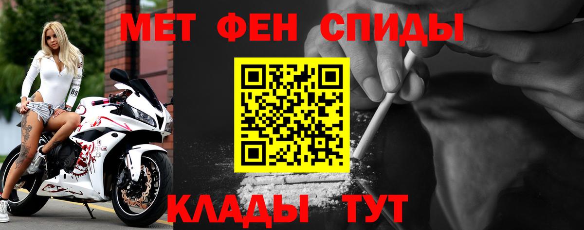Amphetamine Premium Набережные Челны