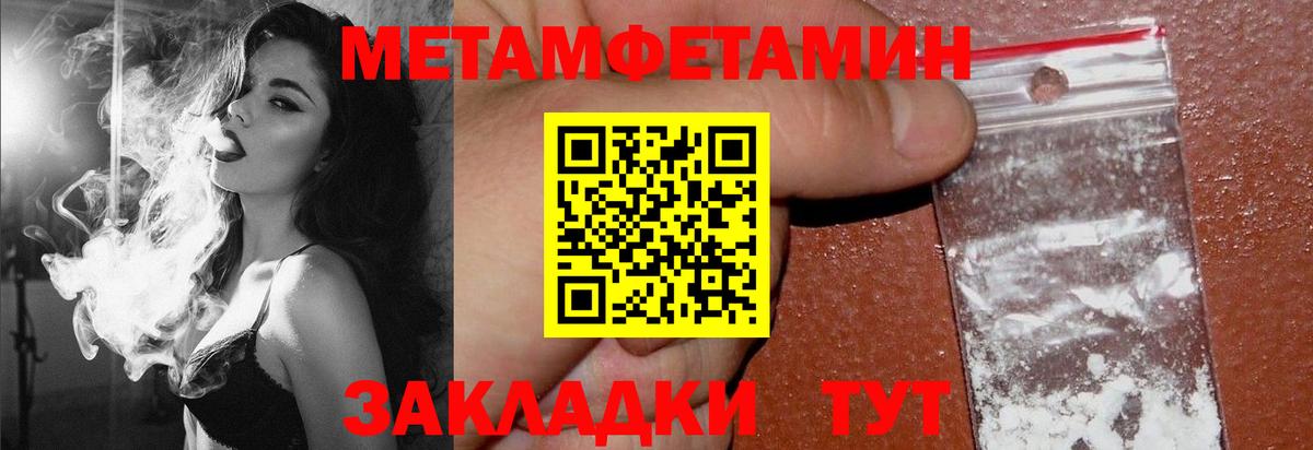 Набережные Челны  Амфетамин  Вход с VPN  Амфетамин VHQ 