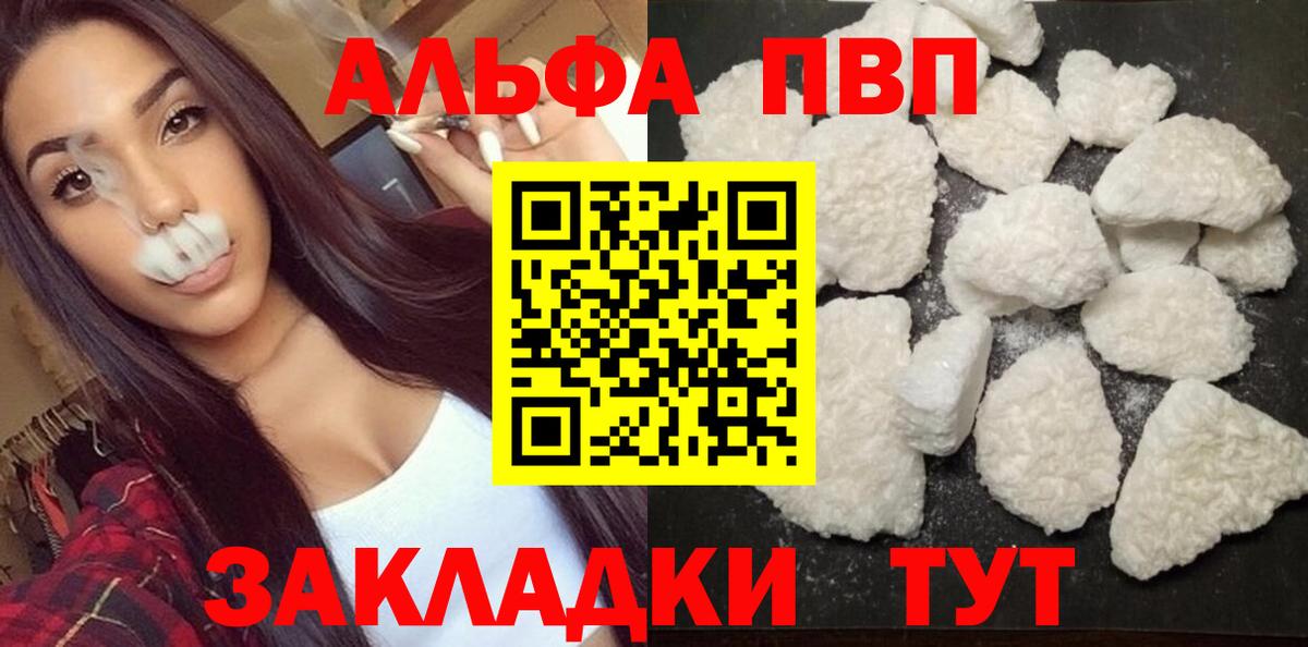 А ПВП СК Набережные Челны