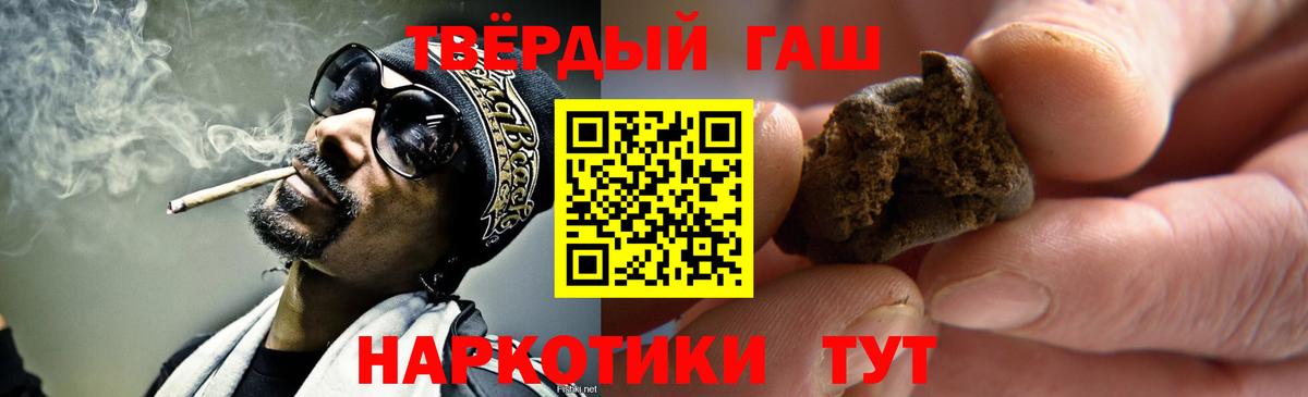 ГАШ Изолятор  ГАШ убойный  Вход с VPN  Набережные Челны 