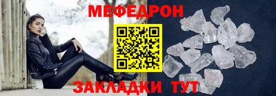 COCAINE Гусь-Хрустальный