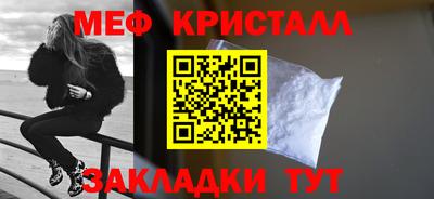 COCAINE Гусь-Хрустальный