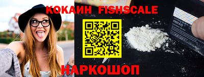 COCAINE Гусь-Хрустальный