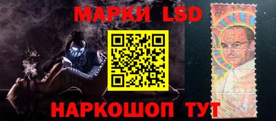 марки nbome Гусев