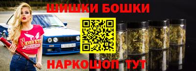 марки nbome Гусев