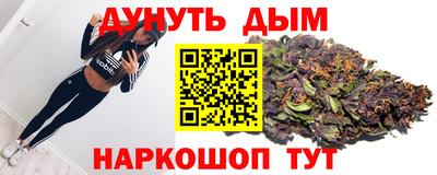 COCAINE Гусь-Хрустальный
