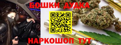 COCAINE Гусь-Хрустальный