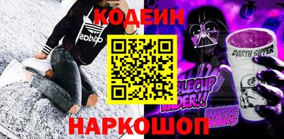 марки nbome Гусев
