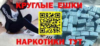 COCAINE Гусь-Хрустальный