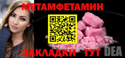 COCAINE Гусь-Хрустальный