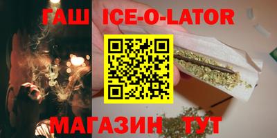 марки nbome Гусев