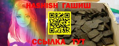 марки nbome Гусев