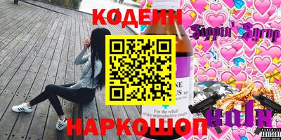 марки nbome Гусев