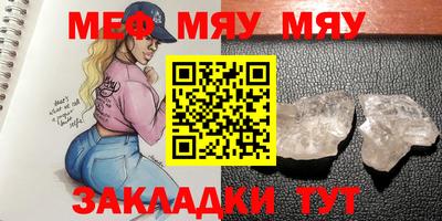 MDMA Premium VHQ Гусиноозёрск
