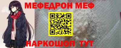 COCAINE Гусь-Хрустальный