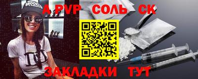 COCAINE Гусь-Хрустальный