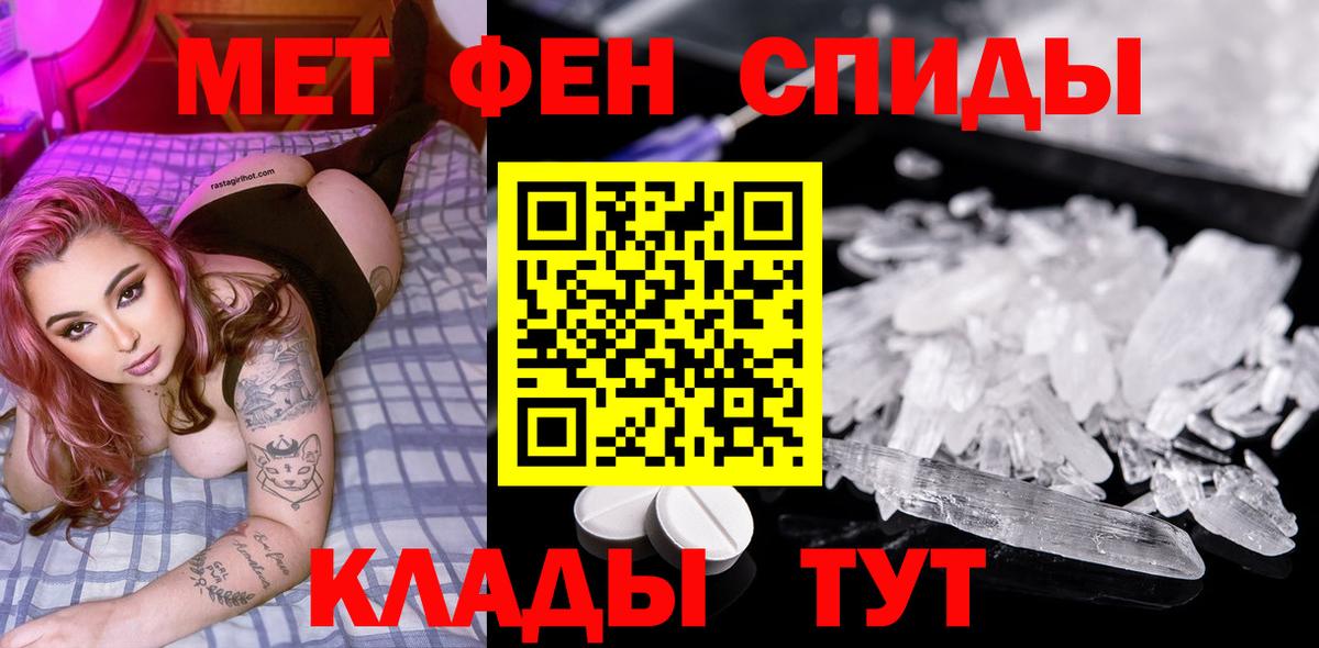 Первитин витя Набережные Челны