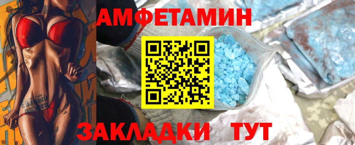 Набережные Челны  МЕТАМФЕТАМИН мет  Вход с VPN 