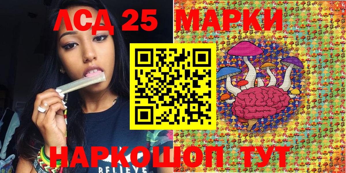 Наркотические марки 1500мкг  Вход с VPN  Наркотические марки 1500мкг  Набережные Челны 