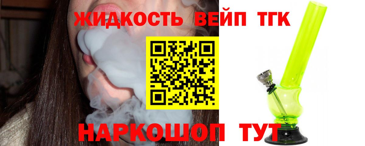 Набережные Челны  ТГК Wax  Вход с VPN 