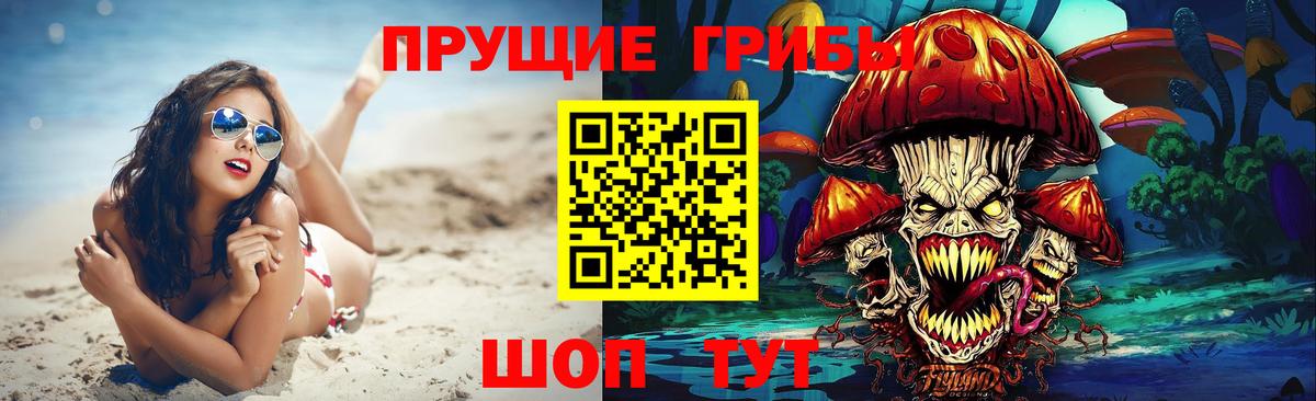 Галлюциногенные грибы Psilocybe  Вход с VPN  Набережные Челны  Галлюциногенные грибы ЛСД 