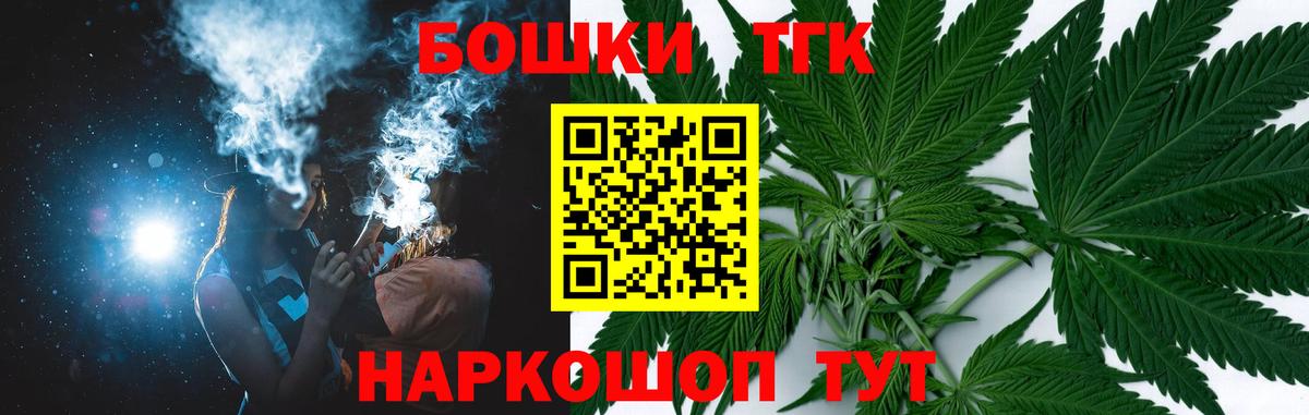Марихуана SATIVA & INDICA  Вход с VPN  Канабис Bruce Banner  Набережные Челны 