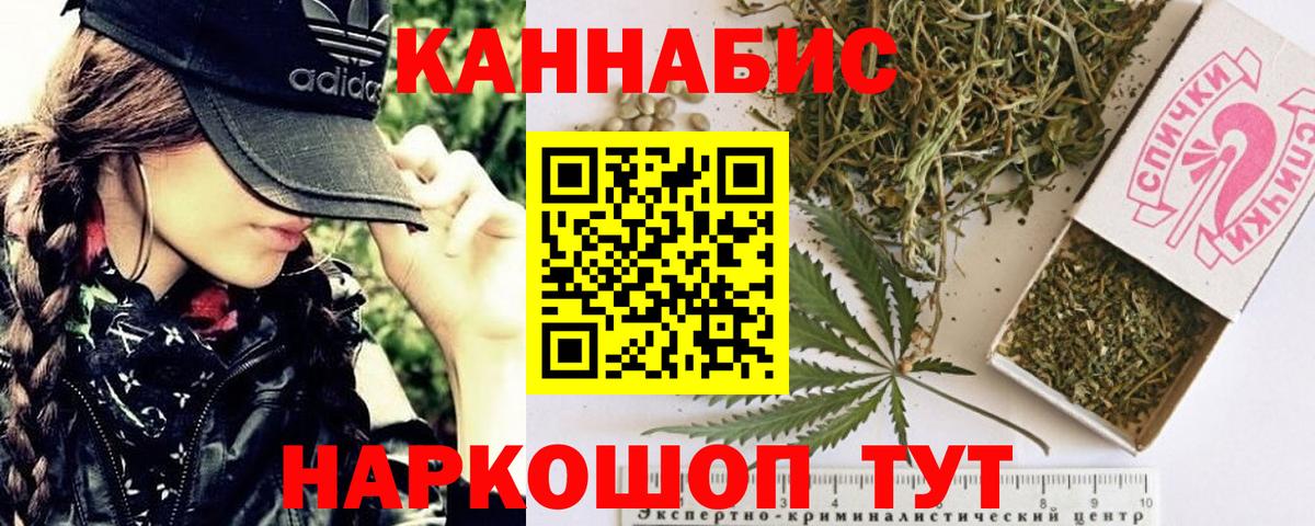 Бошки Шишки ГИДРОПОН Набережные Челны